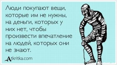 Прикрепленное изображение: 12.jpg